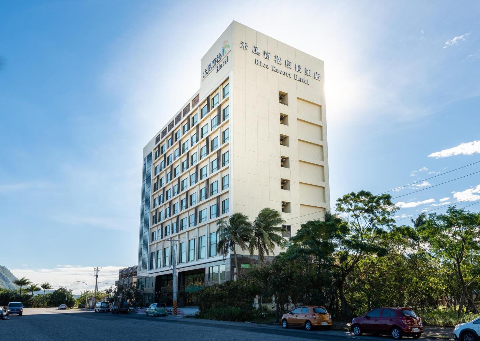 Rice Resort Hotel Taitung Exterior photo